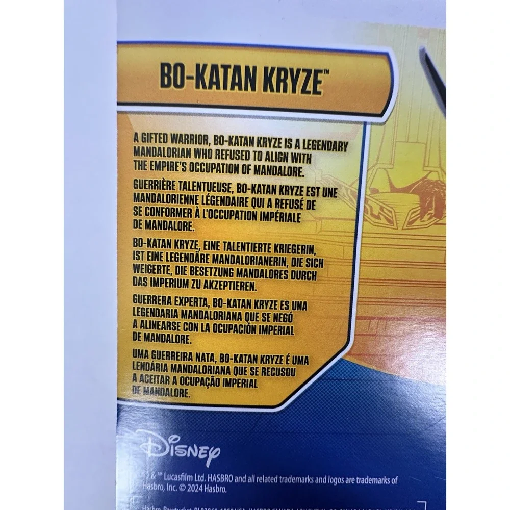 Star Wars Bo Katan Kryze Action Figure Hasbro Retro Collection Carded New